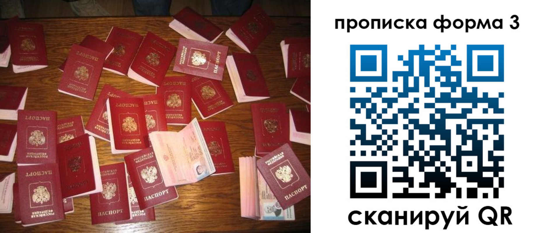 временная регистрация госуслуги в Дальнегорске