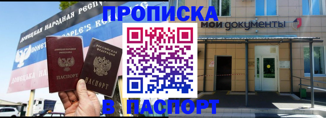 временная регистрация госуслуги в Дальнегорске
